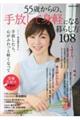 �T�T�΂���́A������Đg�y�ɂȂ��炵���P�O�W