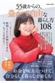�T�T�΂���́A�L���Ŏ��R�ȕ�炵���P�O�W