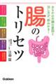 ���̃g���Z�c