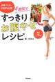 �S�T�Ԃł������肨���₹���V�s