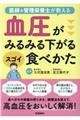 �������݂�݂鉺����X�S�C�H�ׂ���