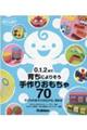 �O�D�P�D�Q�Ύ��炿�ɂ�肻�����肨������V�O