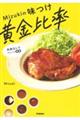 �l�����������̖��������䗦