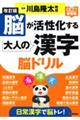 �]�������������l�̊����]�h�����@������