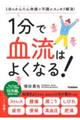 �P���Ō����͂悭�Ȃ�I