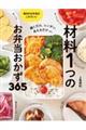 �ޗ��P�̂��ٓ��������R�U�T