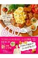 �l�����������̃��V�s�m�[�g�@�������D�Q
