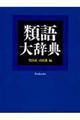 �ތ�厫�T
