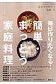 ������肽���Ȃ�I�ȒP�E�܂��Ƃ��ƒ뗿��