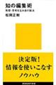 �m�̕ҏW�p