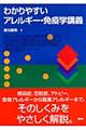 �킩��₷���A�����M�[�E�Ɖu�w�u�`