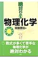 ��΂킩�镨�����w