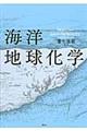 �C�m�n�����w