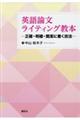 �p��_�����C�e�B���O���{