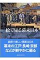 �G�Ō��開�����{