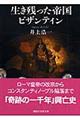 �����c�����鍑�r�U���e�B��