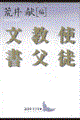 �g�k��������