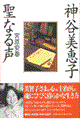 �_�J���b�q���Ȃ鐺