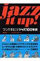 Jazz it up!