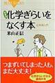 ���w���炢���Ȃ����{�@�V����