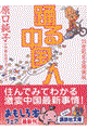 �x�钆���l
