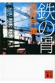 �S�̍�