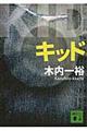�L�b�h