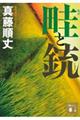 �l�Əe