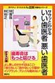 �T�T�b�Ƃ킩�邢������҈��������