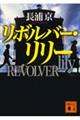 ���{���o�[�E�����[