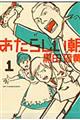 �����炵�����@�P