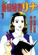 �d��鏑���i�@�P