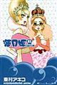 �C���P�@�O�R