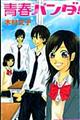 �t�p���_�I
