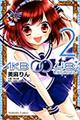 AKB0048 EPISODE0 2