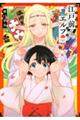 �]�ˑO�G���t�@�Q
