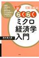 �V�E�炭�炭�~�N���o�ϊw����
