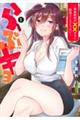 ��ԃL���@�P
