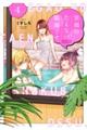 笑顔のたえない職場です。 4