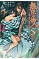 �����̏Z�l�`�����m�́`�@�T
