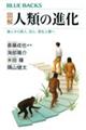 �}��l�ނ̐i��