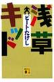 �󑐃L�b�h