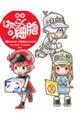 �G�{�͂��炭�זE�@�S