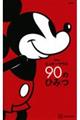 �c�����������@�~�b�L�[�}�E�X�X�O�̂Ђ݂�