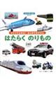 �ЂƂ�ł�߂�I�͂��߂Ă̂�����@�͂��炭�̂����