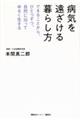 �a�C�����������炵���@�ł��邱�Ƃ���A�ЂƂ��B���R�ɉ����Ă�邭������