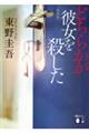 �ǂ��炩���ޏ����E�����@�V����