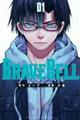 BRAVE BELL 01