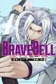 BRAVE BELL 04