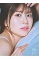 日向坂46松田好花1st写真集 振り向いて